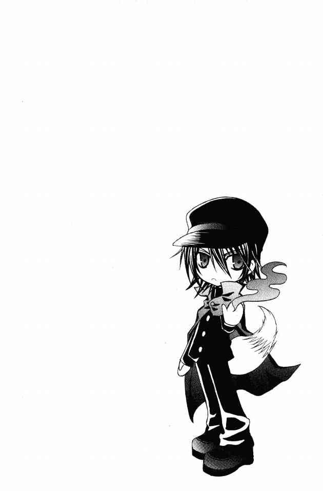 东京无邪 - 第01卷 - 第120张图