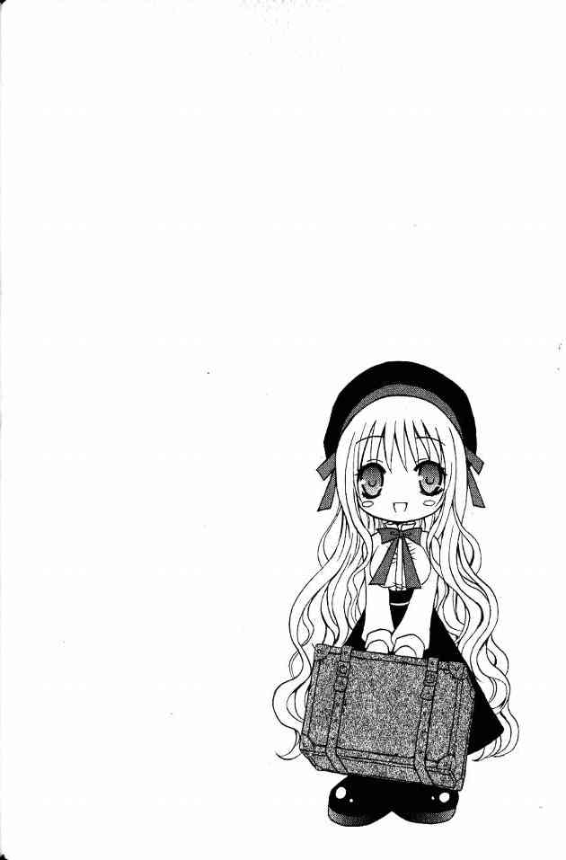 东京无邪 - 第01卷 - 第85张图