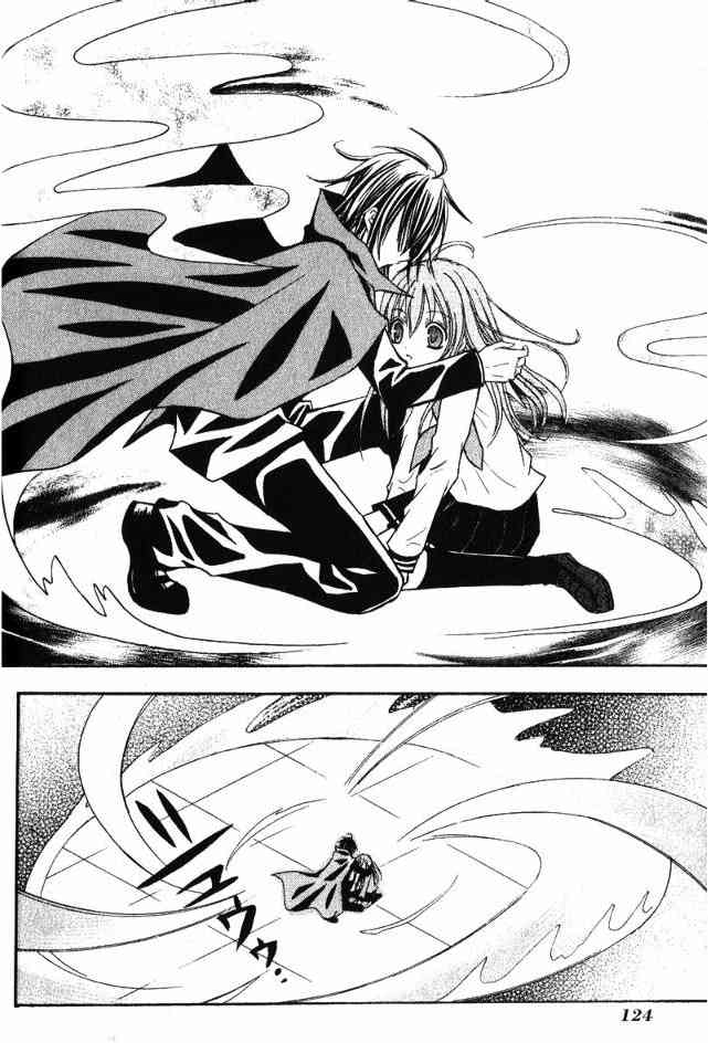 东京无邪 - 第02卷 - 第120张图