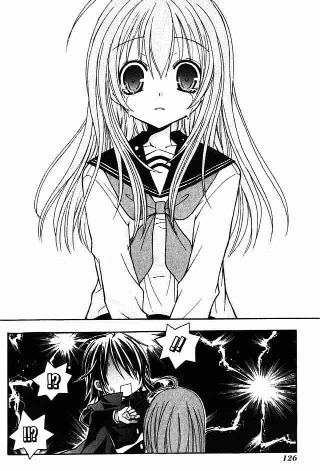 东京无邪 - 第02卷 - 第122张图