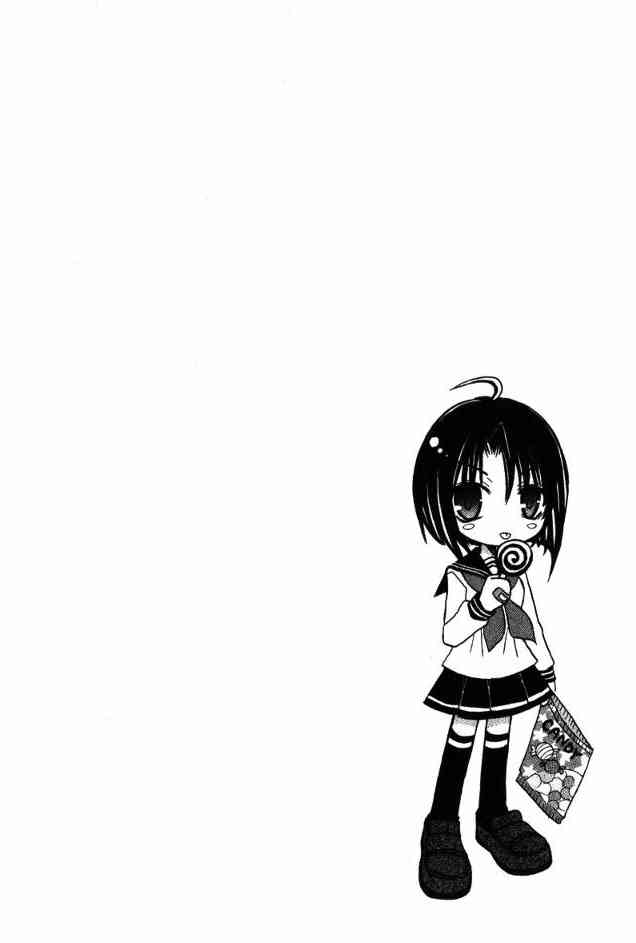 东京无邪 - 第02卷 - 第132张图