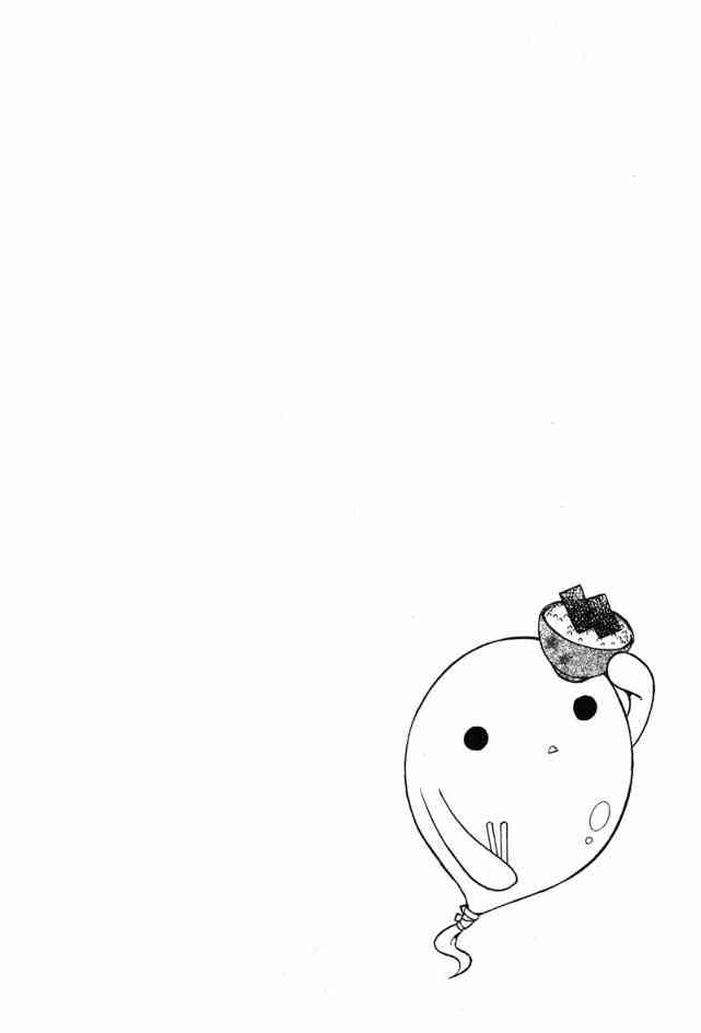 东京无邪 - 第02卷 - 第164张图