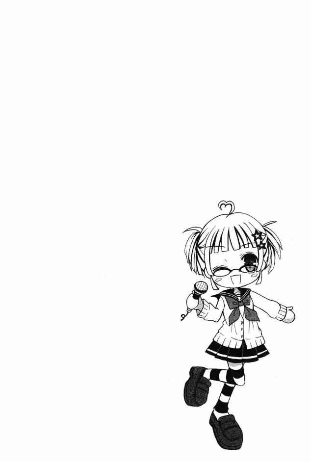 东京无邪 - 第02卷 - 第99张图