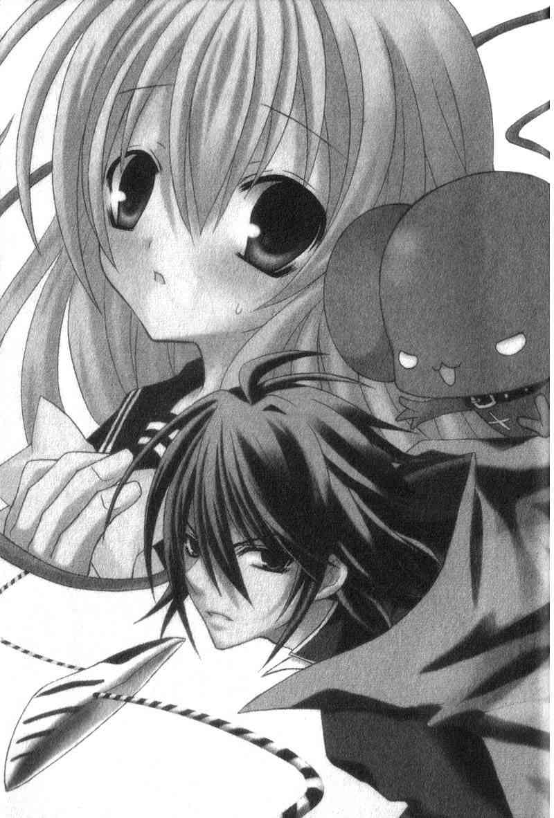 东京无邪 - 第04卷 - 第139张图