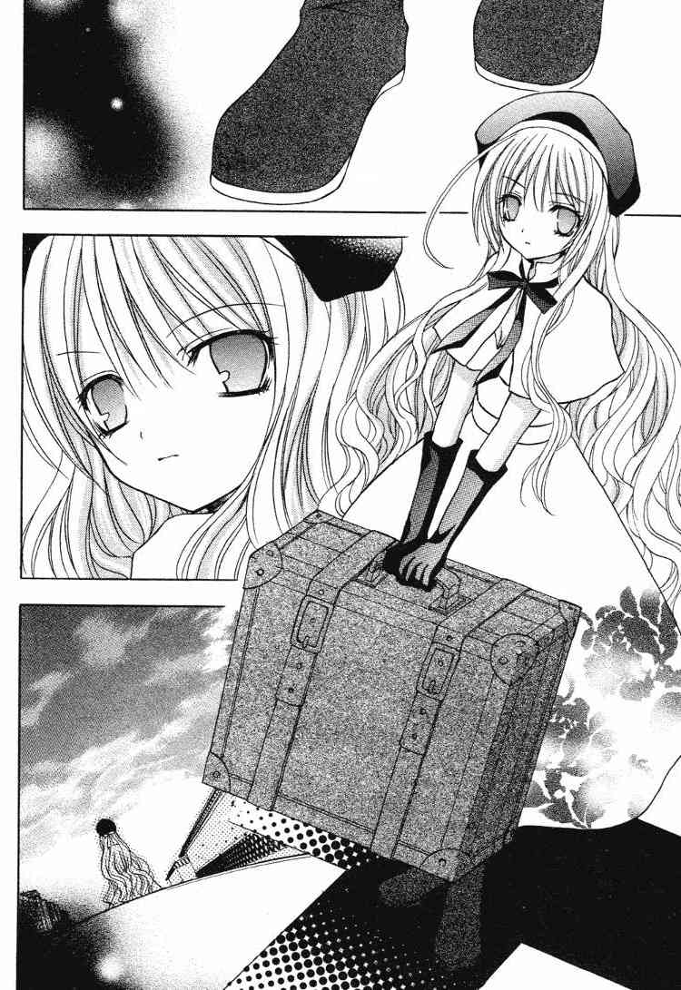 东京无邪 - 第05卷 - 第30张图