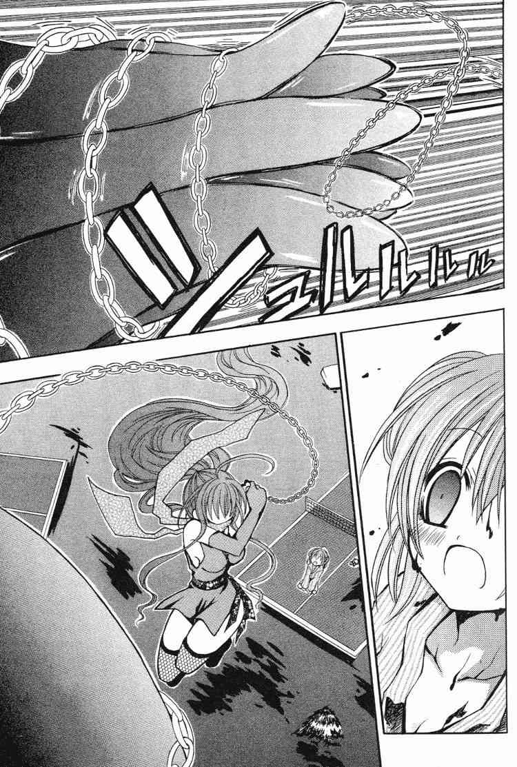 东京无邪 - 第05卷 - 第85张图