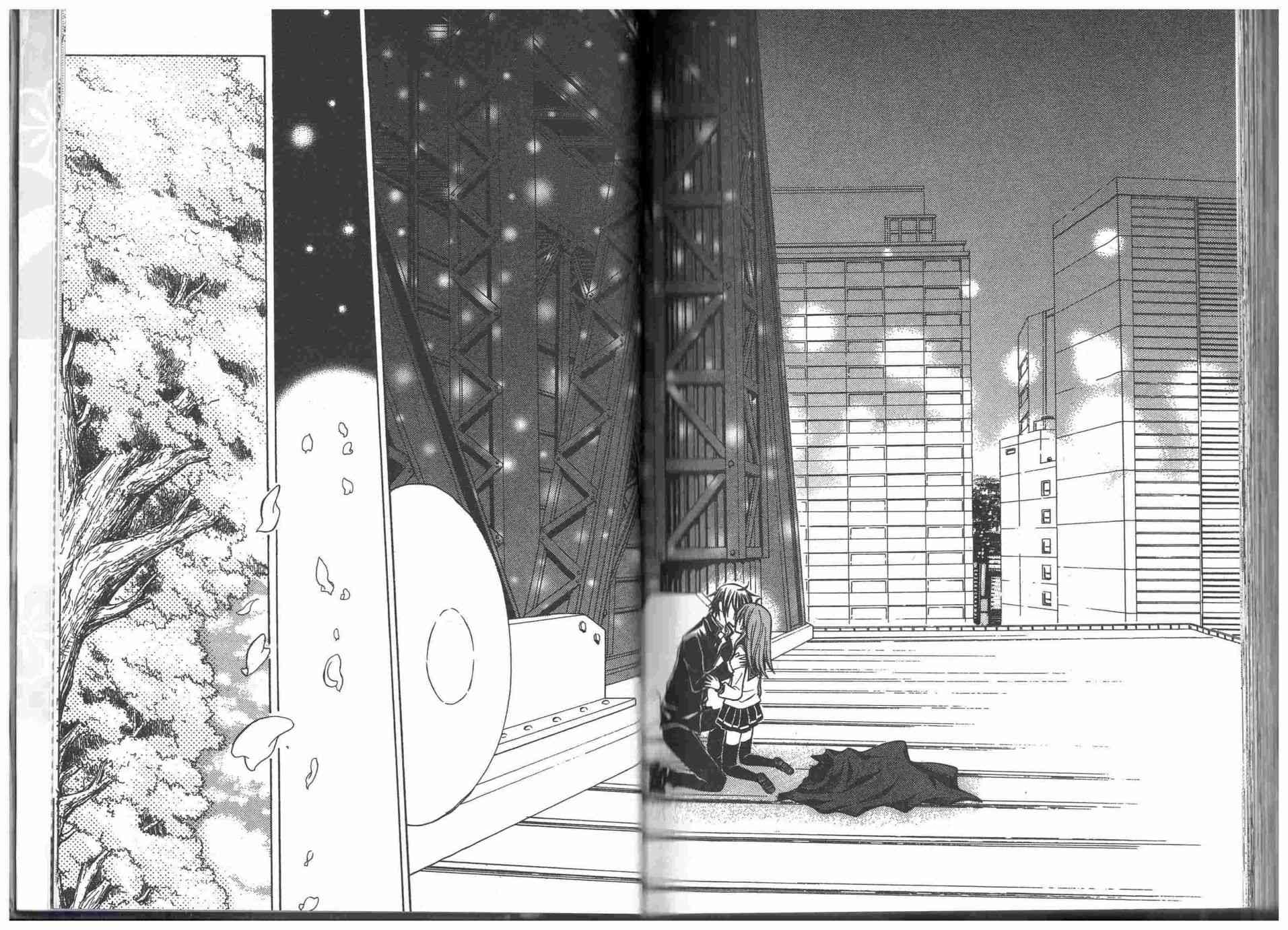 东京无邪 - 第09卷 - 第102张图