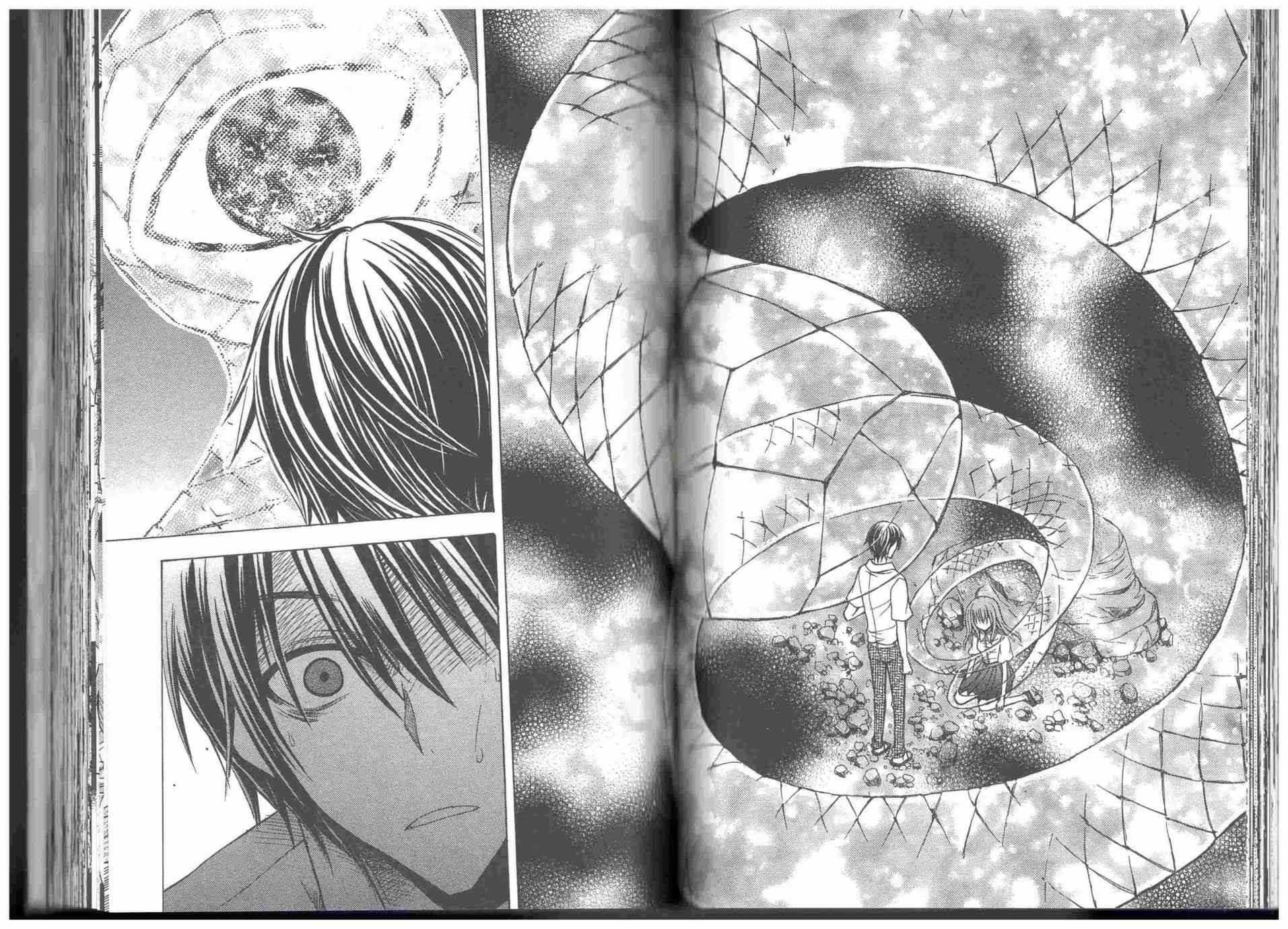 东京无邪 - 第09卷 - 第58张图