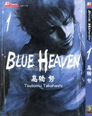 BLUE_HEAVEN