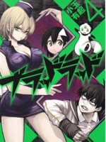 BLOOD LAD