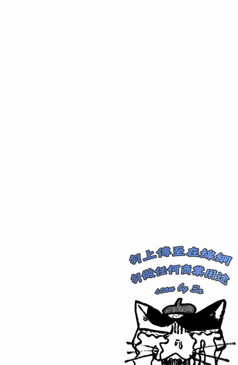 SWOT - 第02卷 - 第3张图