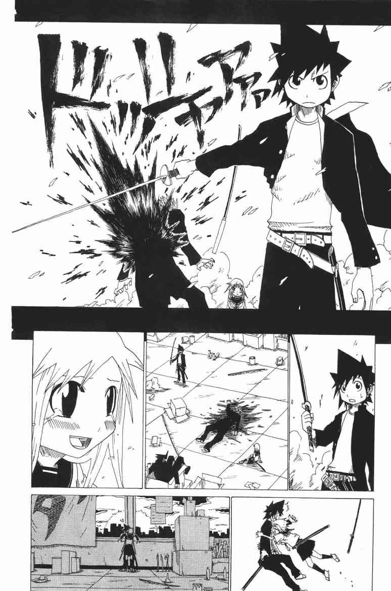 SWOT - 第01卷 - 第192张图