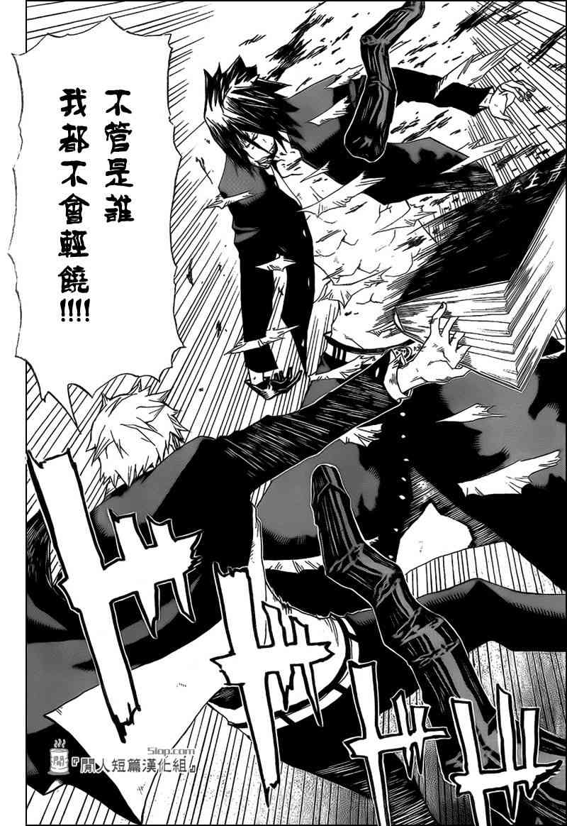 SWOT - 第00话 - 第44张图