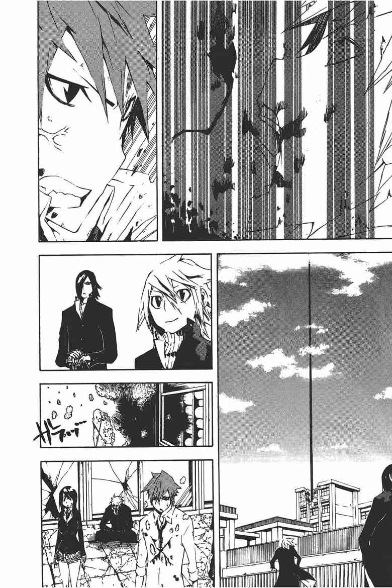 SWOT - 第03卷 - 第161张图