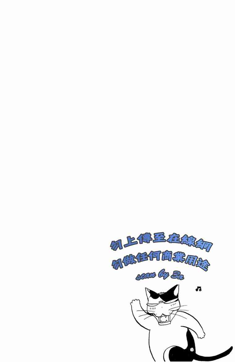 SWOT - 第03卷 - 第3张图