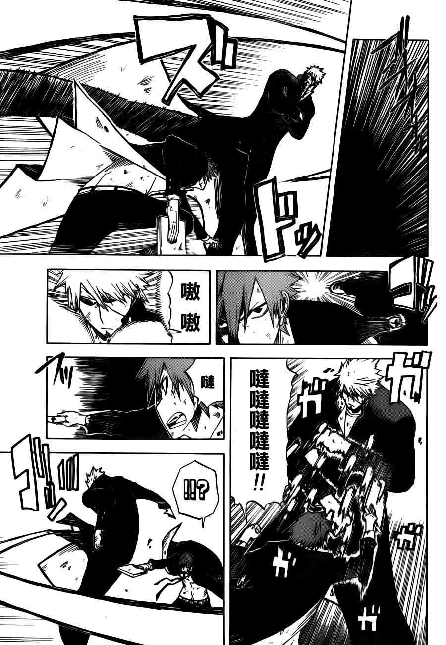 SWOT - 第09话 - 第7张图