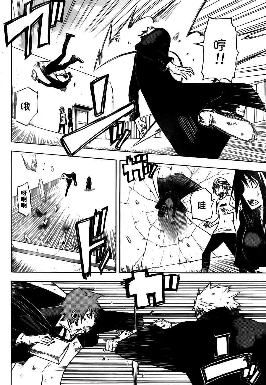 SWOT - 第09话 - 第8张图