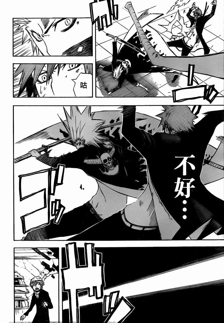 SWOT - 第12话 - 第18张图