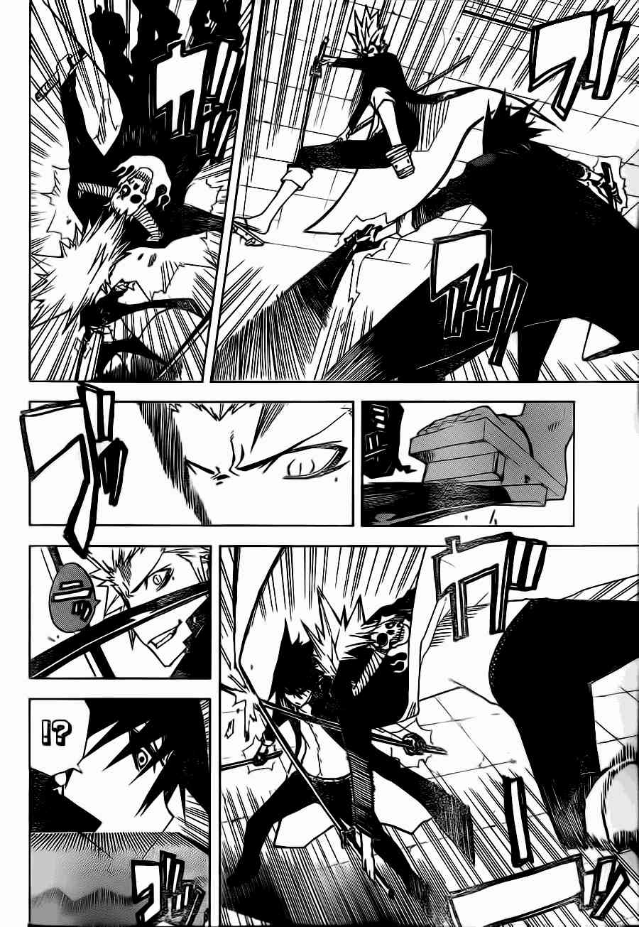 SWOT - 第13话 - 第4张图