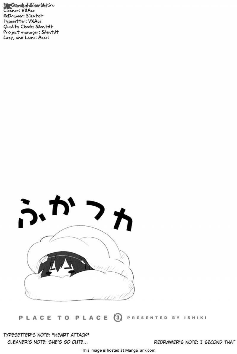 一起一起这里那里 - 第25话 - 第9张图