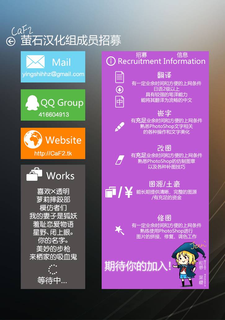 一起一起这里那里 - 第44话 - 第12张图