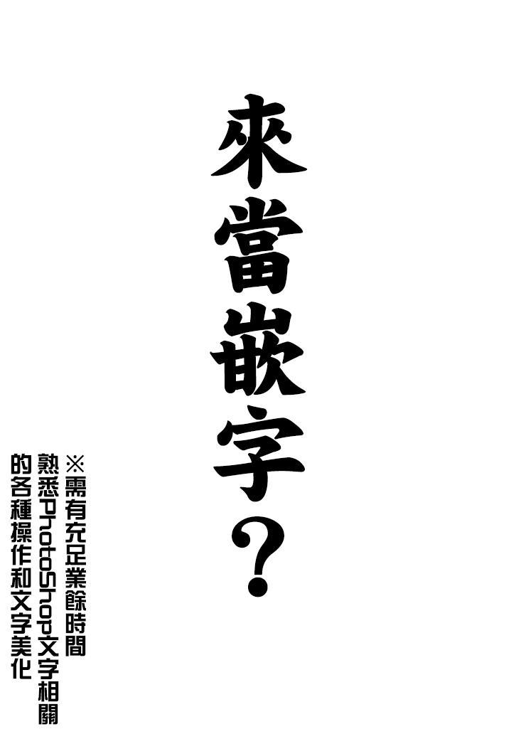 一起一起这里那里 - 第48话 - 第10张图