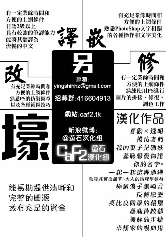 一起一起这里那里 - 第52话 - 第11张图