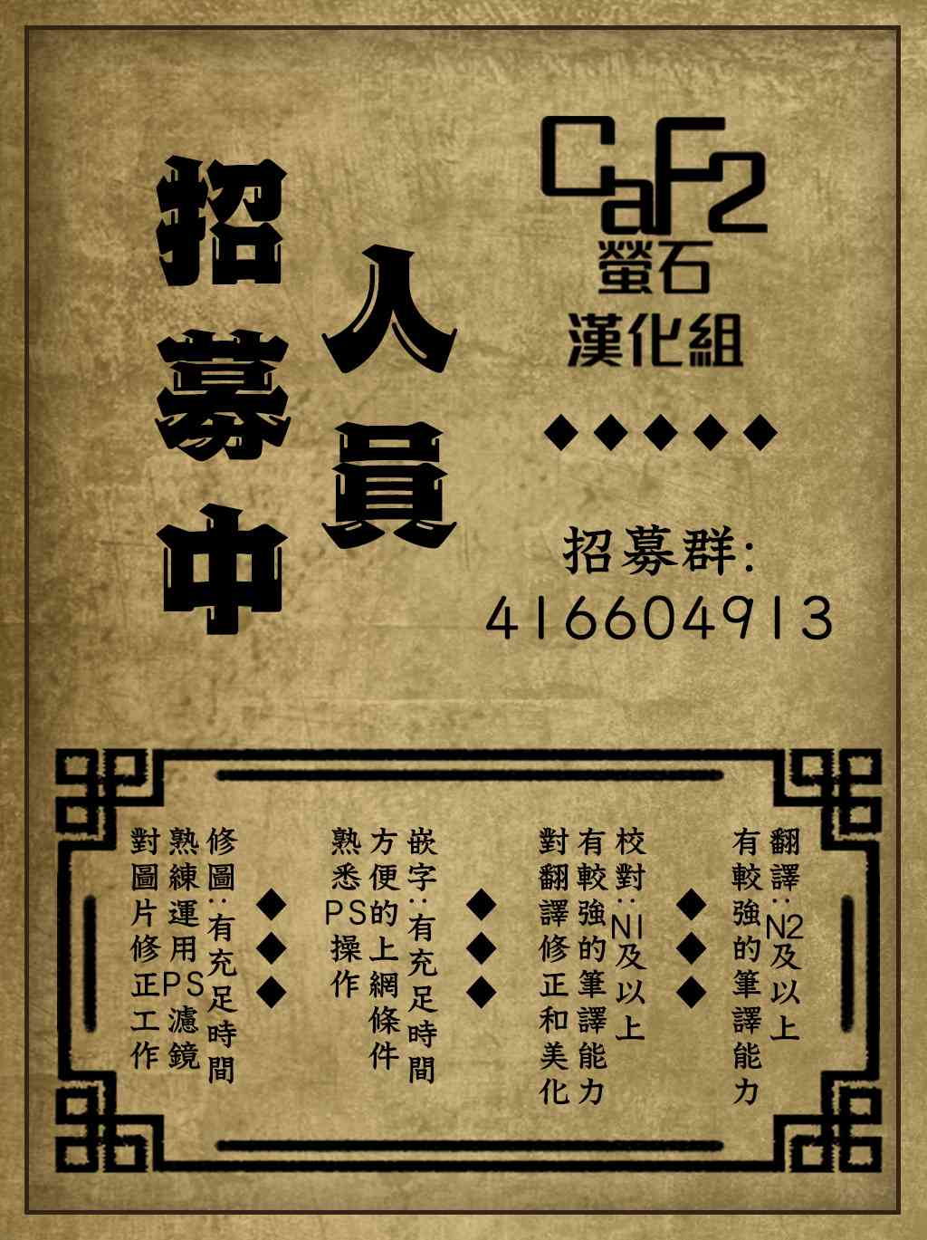 一起一起这里那里 - 第55话 - 第8张图