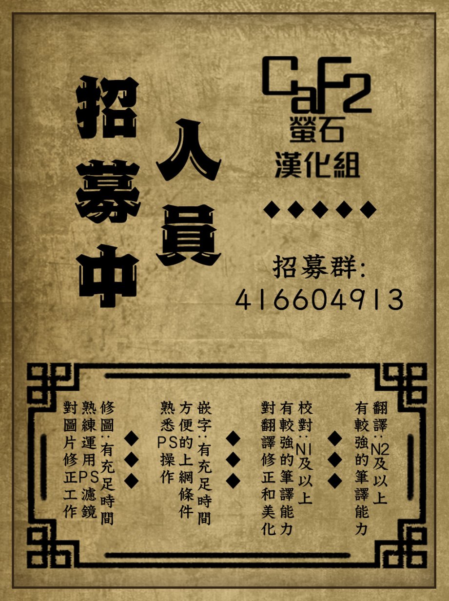 一起一起这里那里 - 第57话 - 第11张图