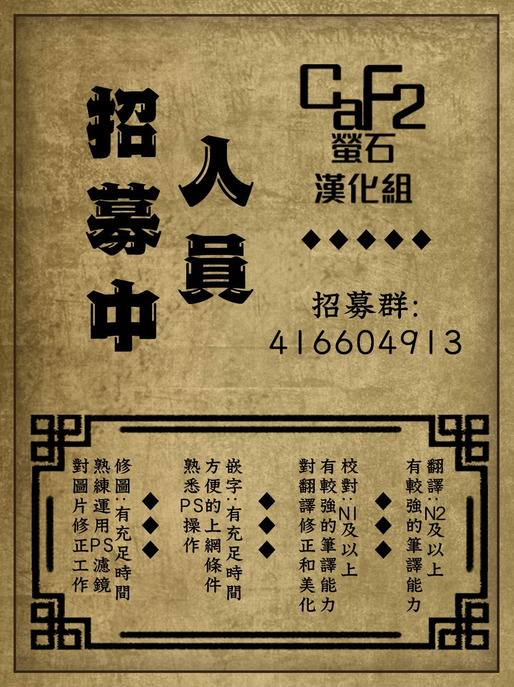 一起一起这里那里 - 第58话 - 第11张图