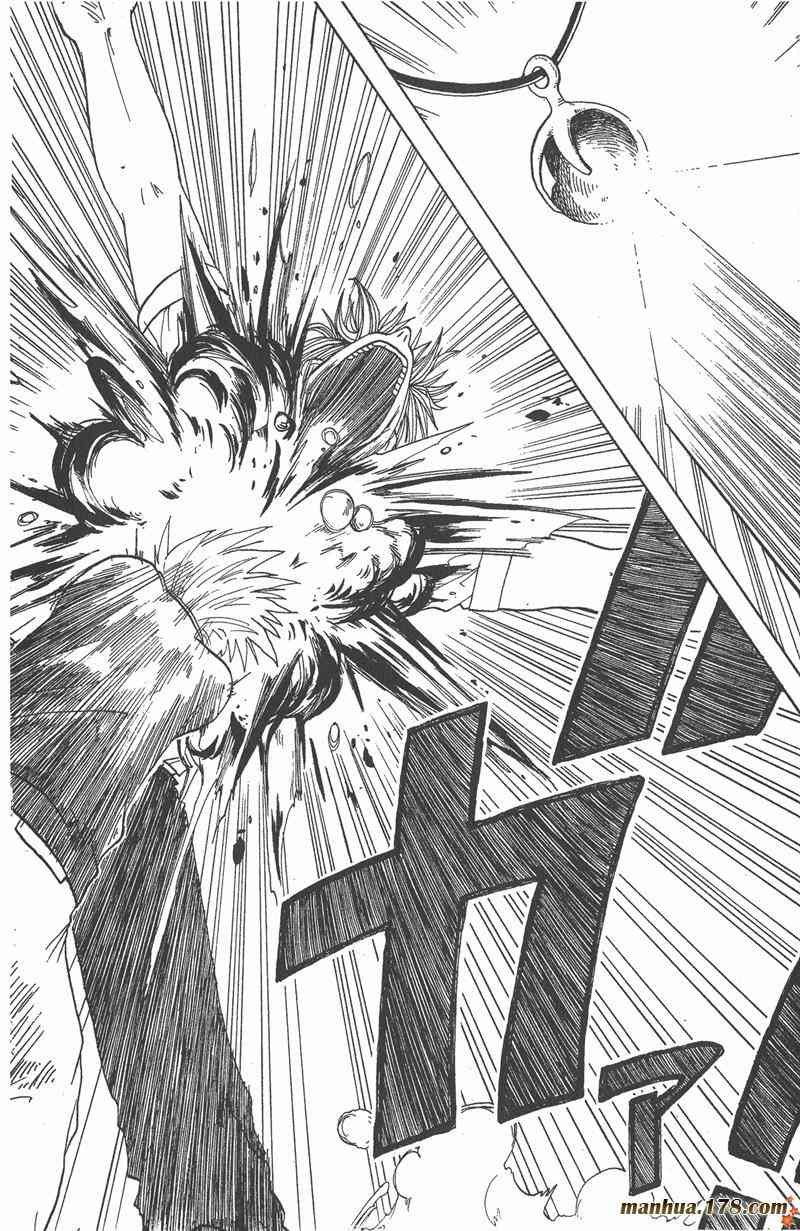 Rave圣石小子 - 第01卷 - 第115张图