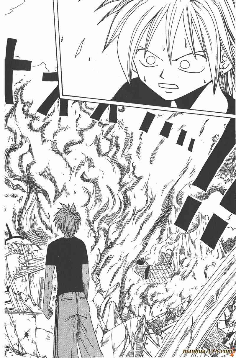 Rave圣石小子 - 第01卷 - 第133张图