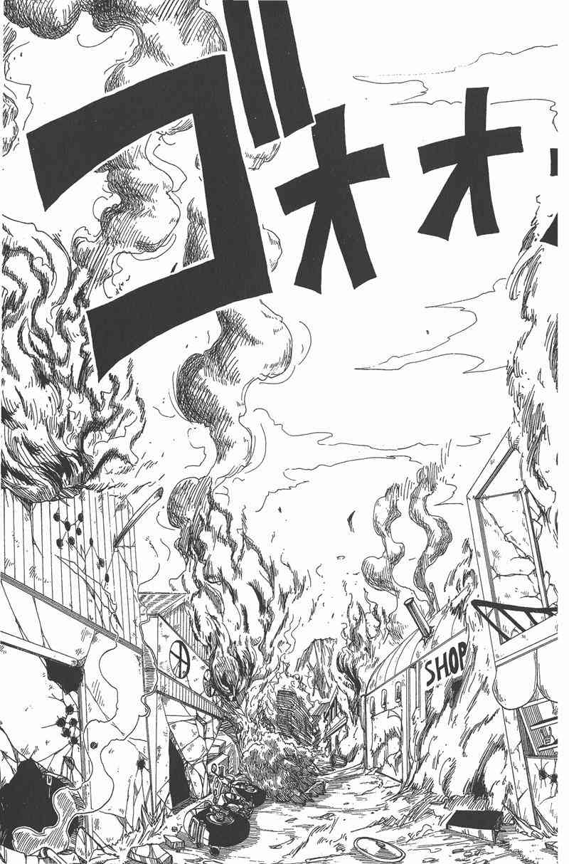 Rave圣石小子 - 第01卷 - 第134张图