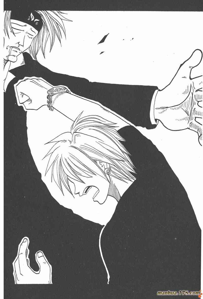 Rave圣石小子 - 第01卷 - 第63张图