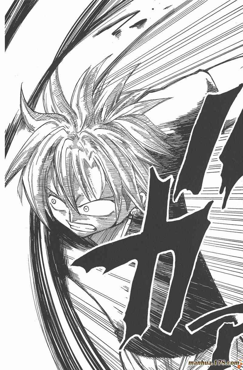 Rave圣石小子 - 第01卷 - 第65张图