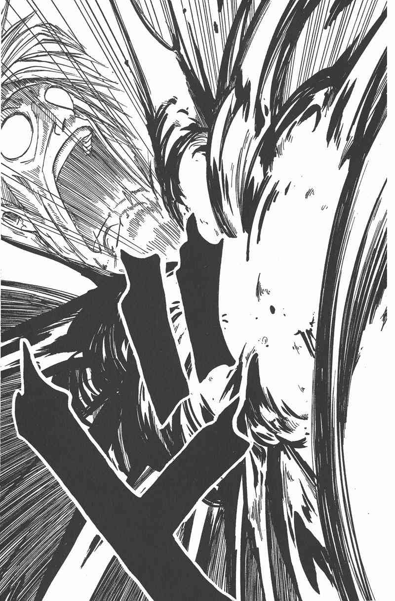 Rave圣石小子 - 第01卷 - 第66张图