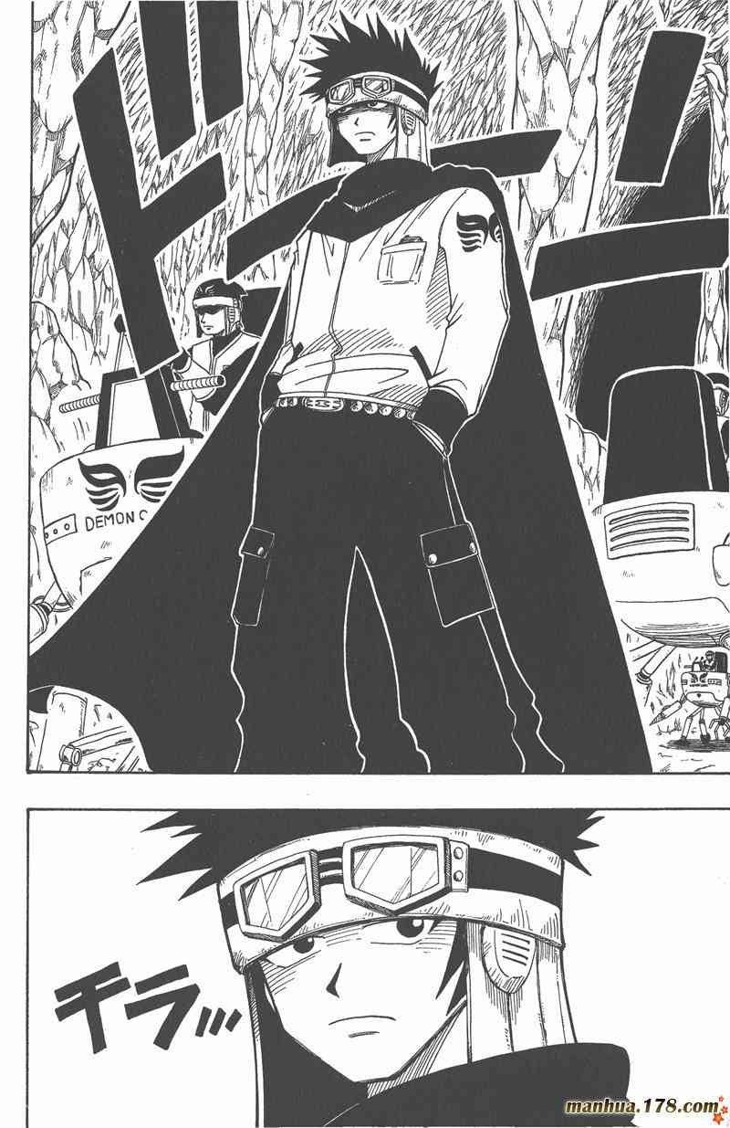 Rave圣石小子 - 第04卷 - 第109张图