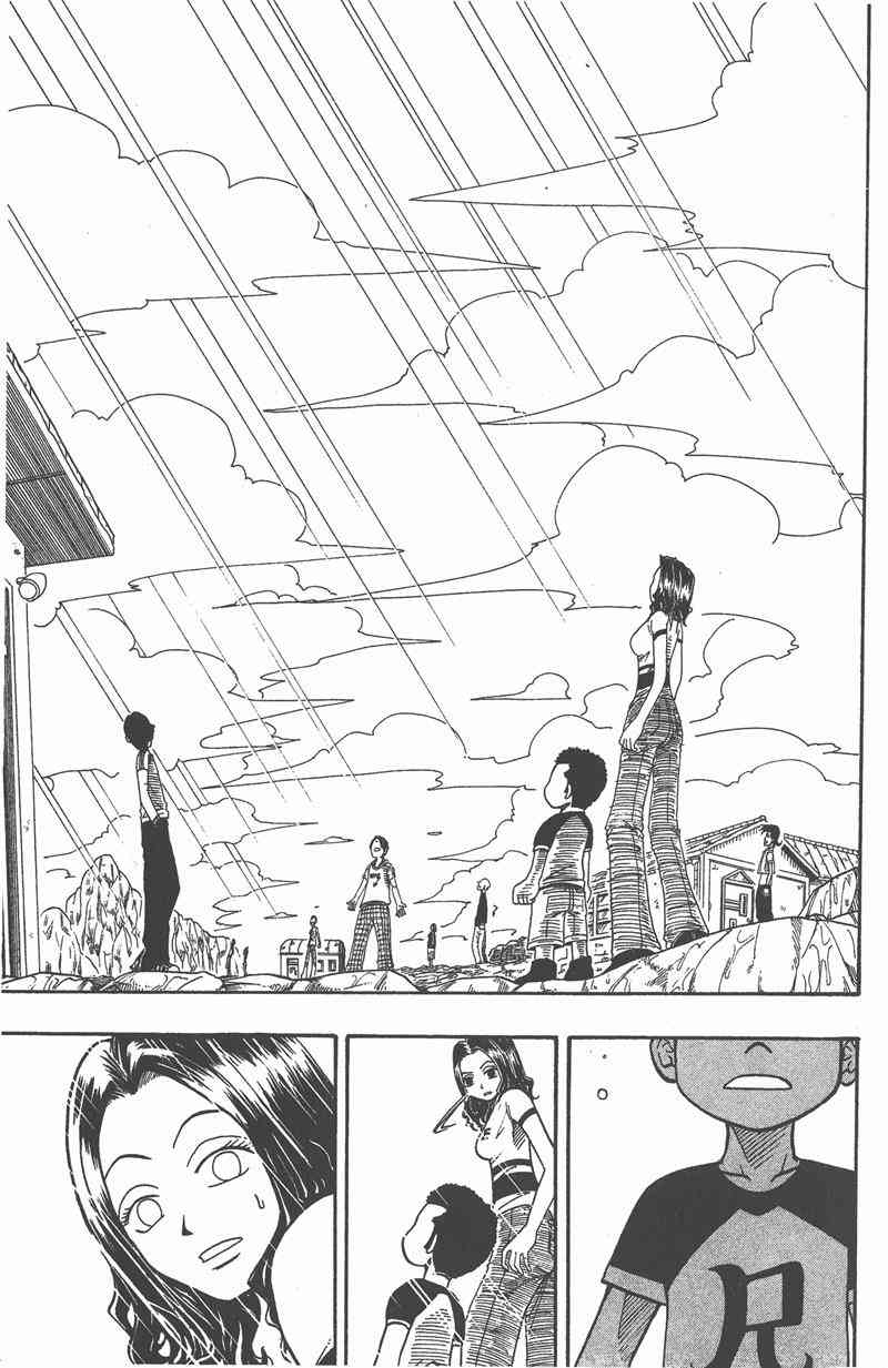 Rave圣石小子 - 第04卷 - 第74张图