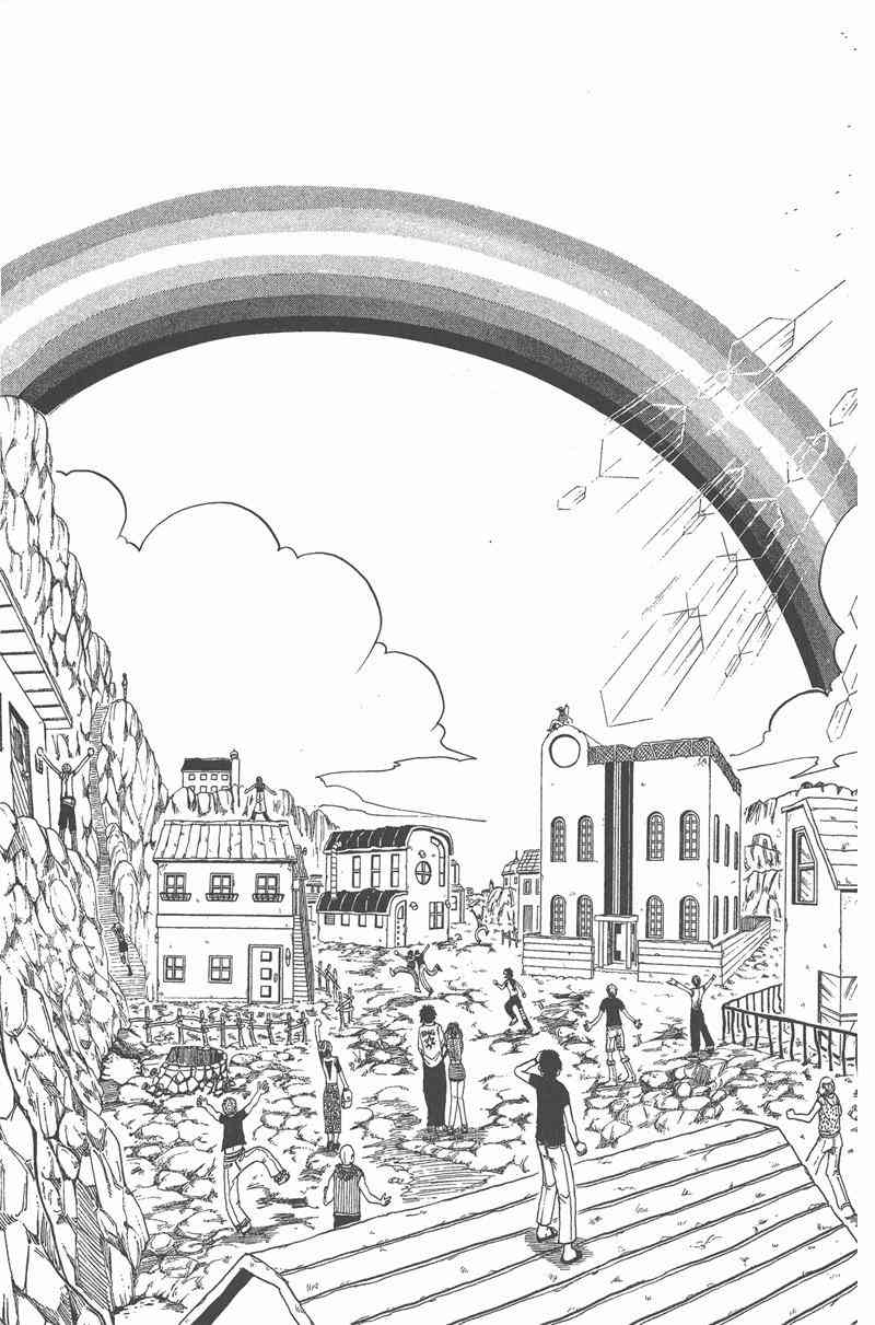 Rave圣石小子 - 第04卷 - 第80张图