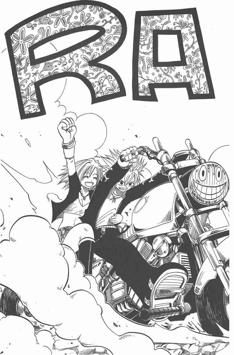 Rave圣石小子 - 第04卷 - 第86张图