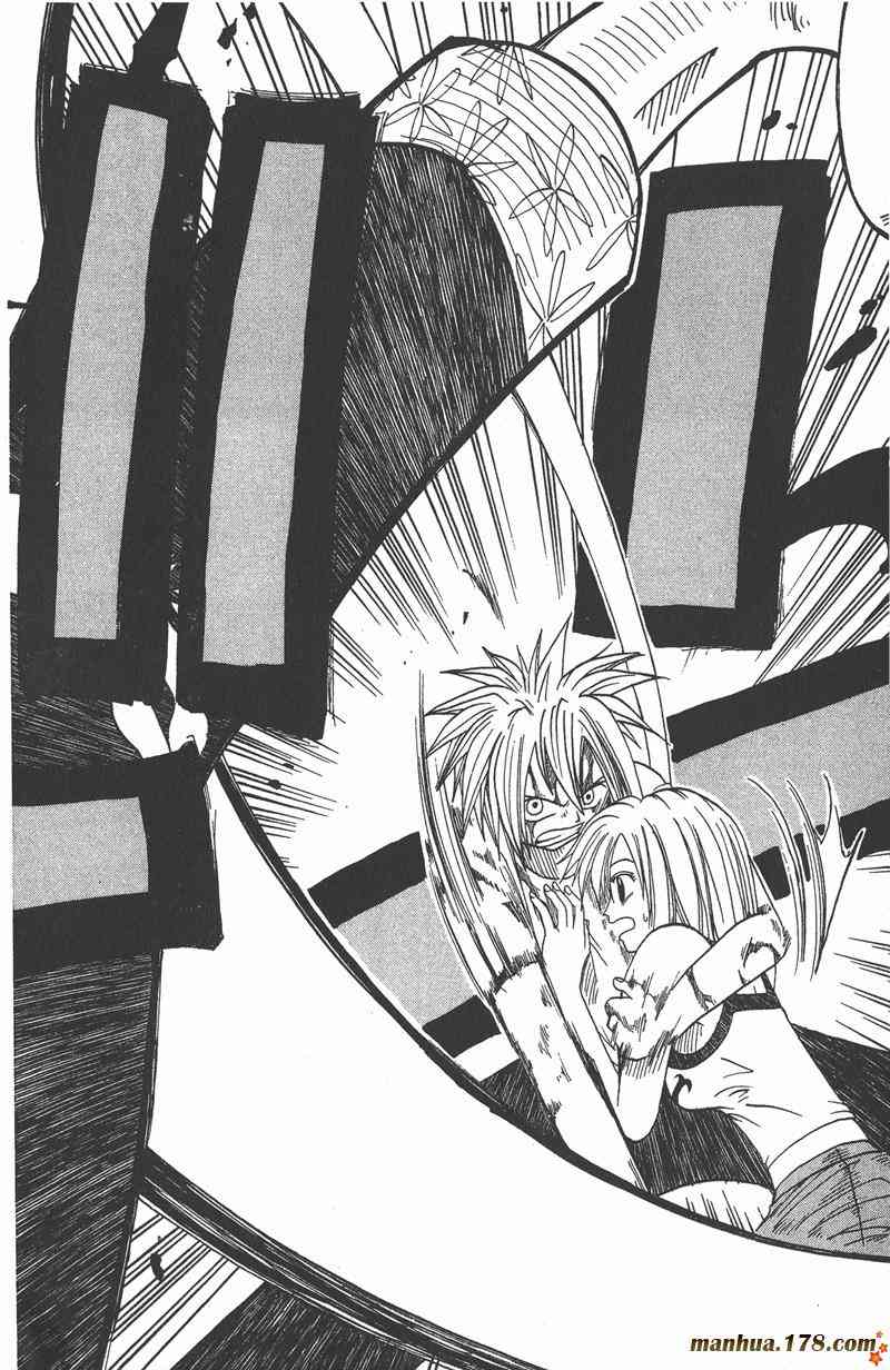 Rave圣石小子 - 第03卷 - 第62张图