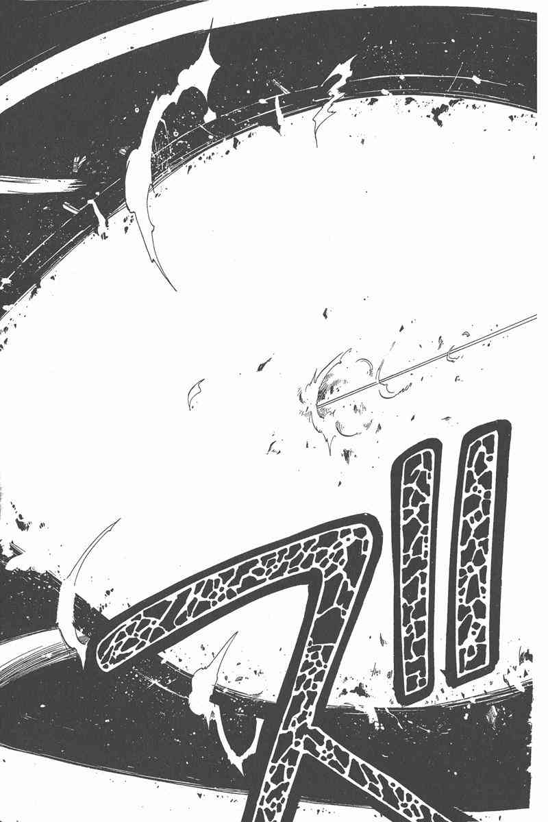 Rave圣石小子 - 第05卷 - 第118张图