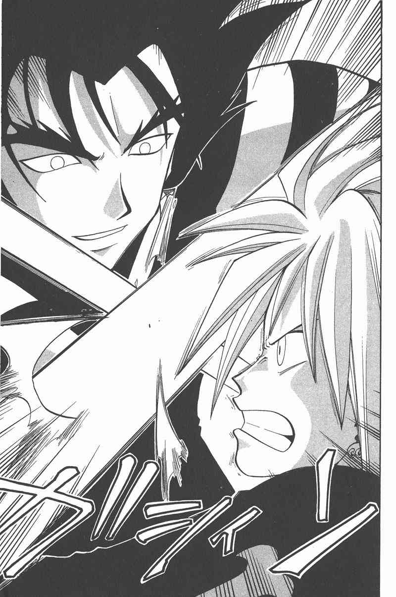 Rave圣石小子 - 第05卷 - 第36张图