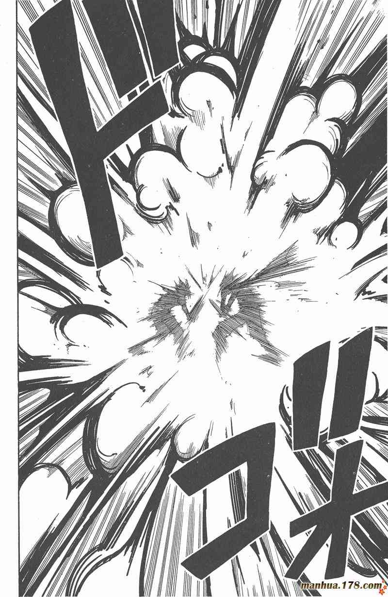 Rave圣石小子 - 第05卷 - 第81张图