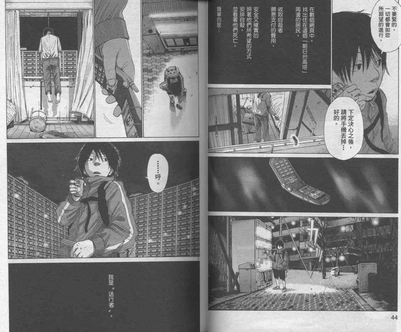 光之城 - VOL01 - 第21张图