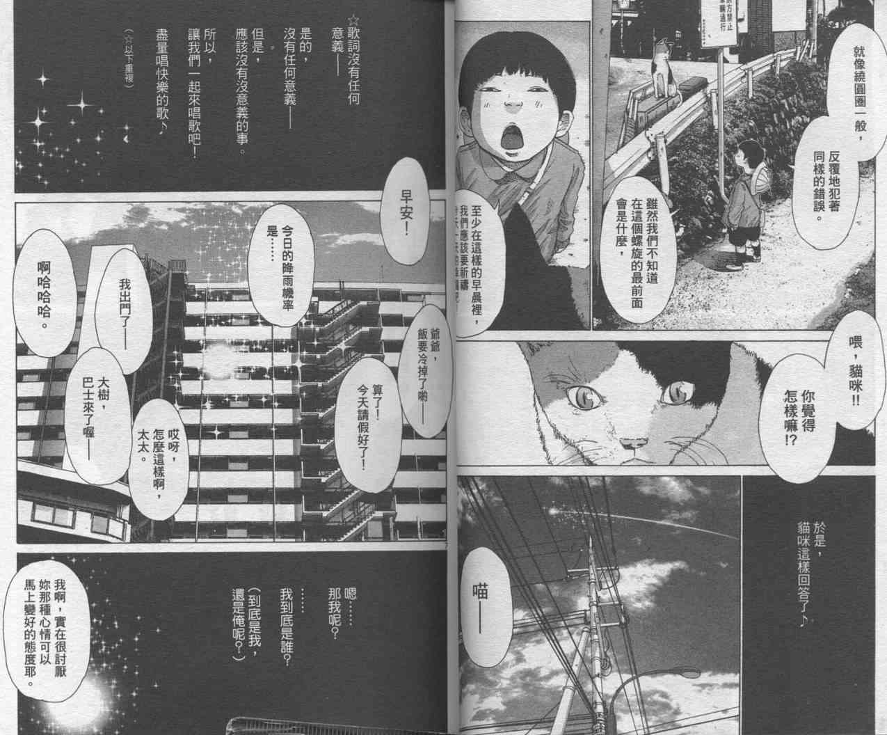 光之城 - VOL01 - 第5张图