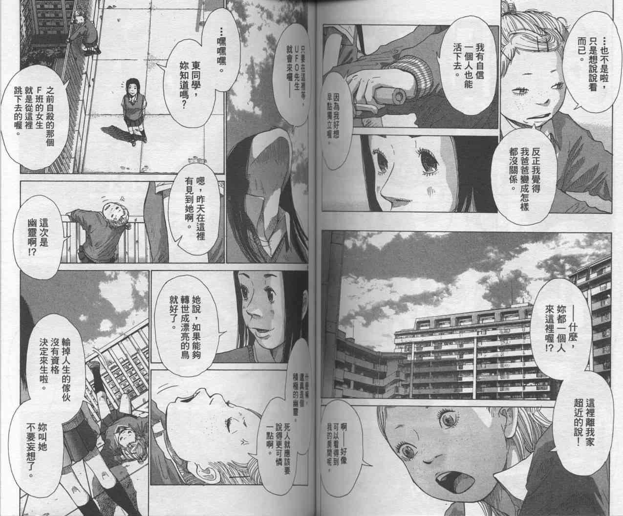 光之城 - VOL01 - 第61张图