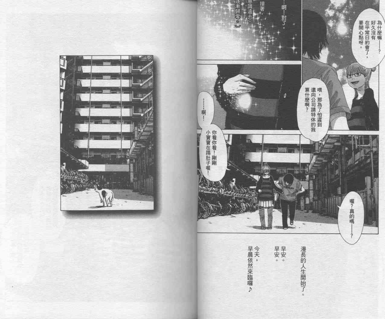 光之城 - VOL01 - 第6张图