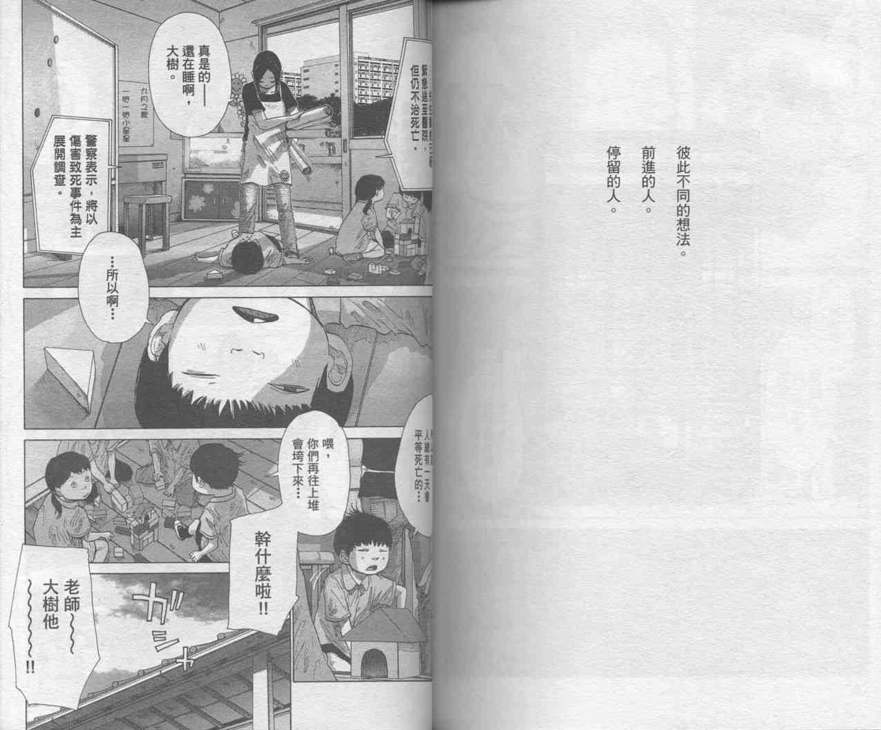 光之城 - VOL01 - 第91张图