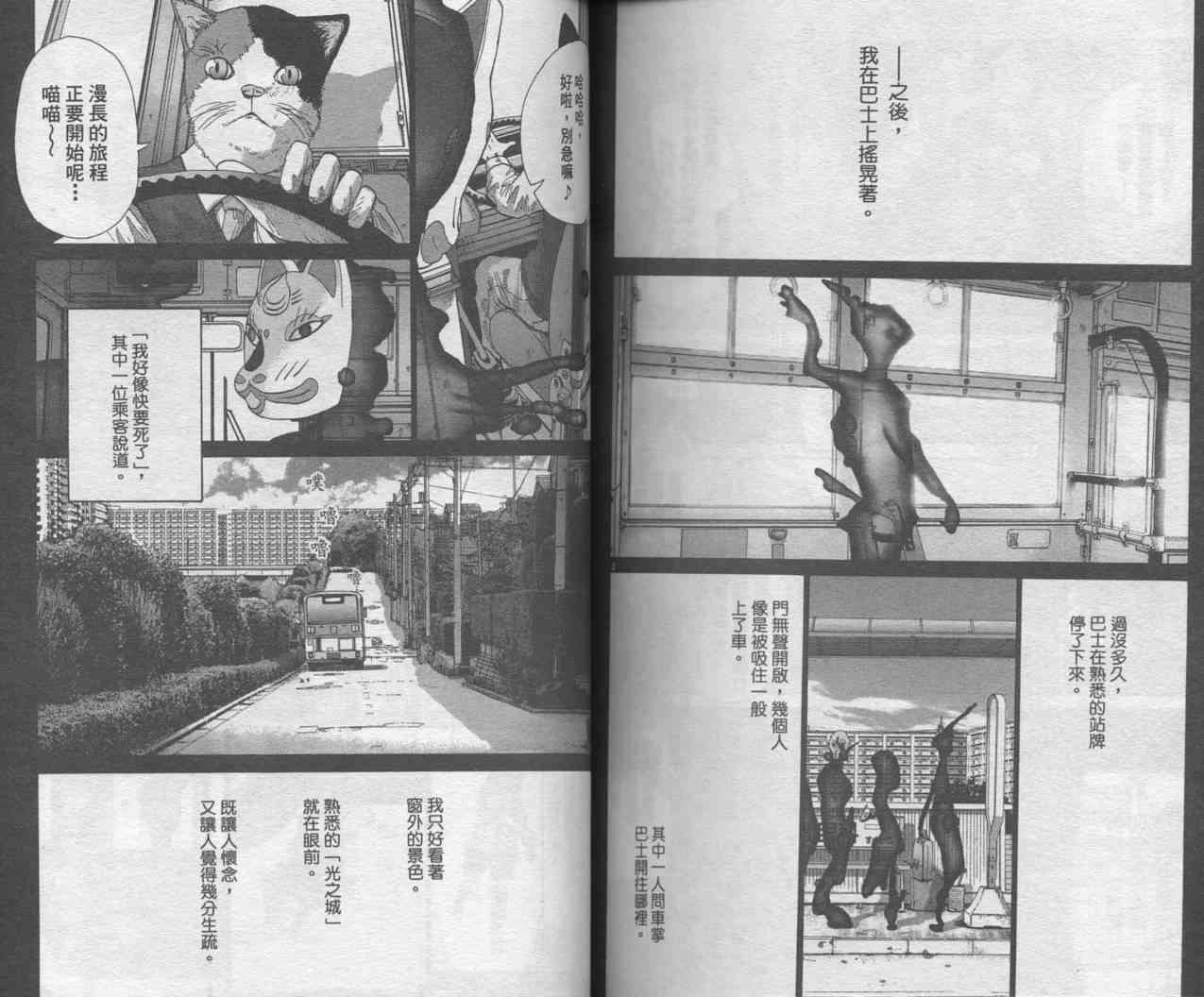 光之城 - VOL01 - 第93张图